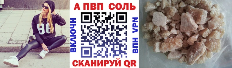 Alpha PVP СК КРИС  Купить закладки  Лахденпохья 