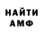 КЕТАМИН VHQ Daniel Sinyatkin