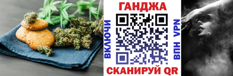 Купить где  Лахденпохья  Еда ТГК марихуана 