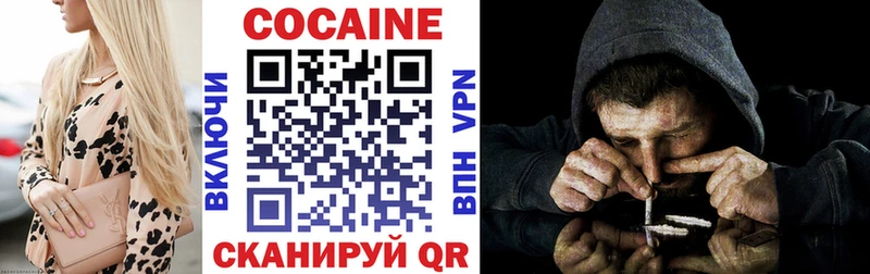 КОКАИН Колумбийский Лахденпохья
