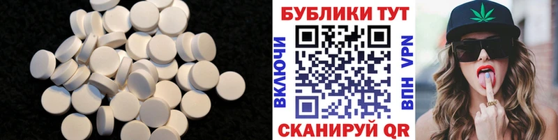 Купить  Лахденпохья  ЭКСТАЗИ ешки 
