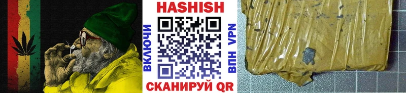 Купить где  Лахденпохья  ГАШ гашик 