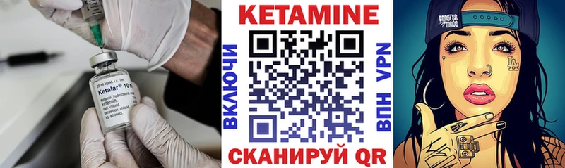 Кетамин ketamine  Купить  Лахденпохья 