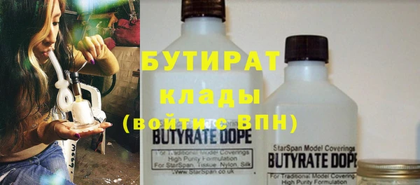 кокаин премиум Богородск