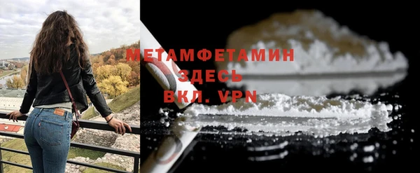 кокаин премиум Богородск