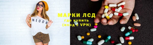 кокаин премиум Богородск