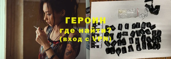 кокаин премиум Богородск