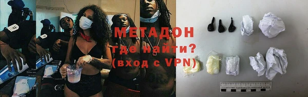 кокаин премиум Богородск