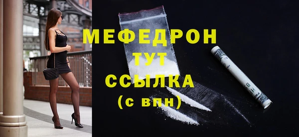 а пвп мука Богданович