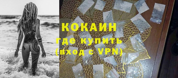 кокаин премиум Богородск
