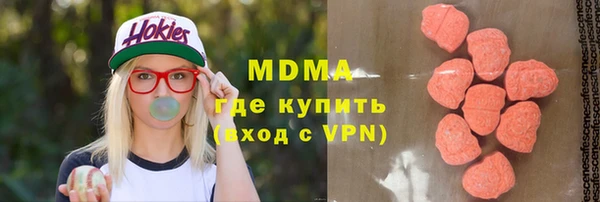 кокаин премиум Богородск