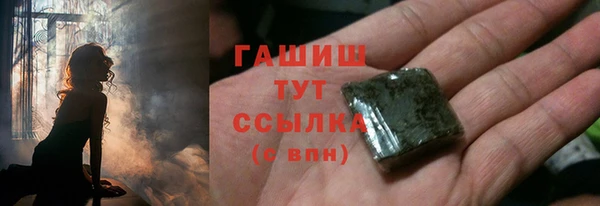 кокаин премиум Богородск