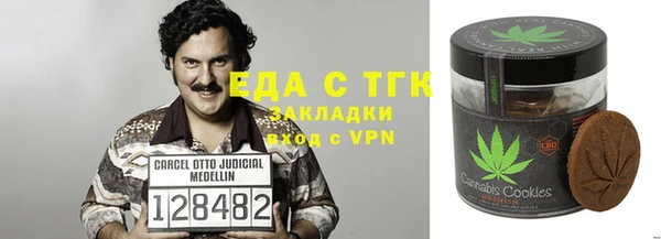 кокаин премиум Богородск