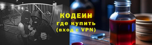 кокаин колумбия Богородицк