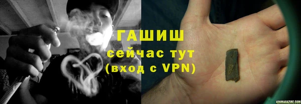 кокаин премиум Богородск