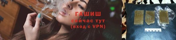 кокаин премиум Богородск