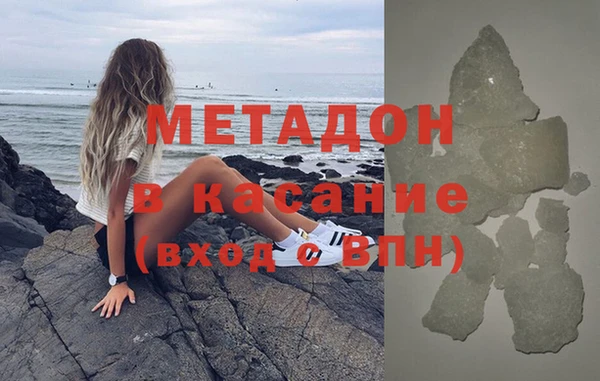 кокаин премиум Богородск