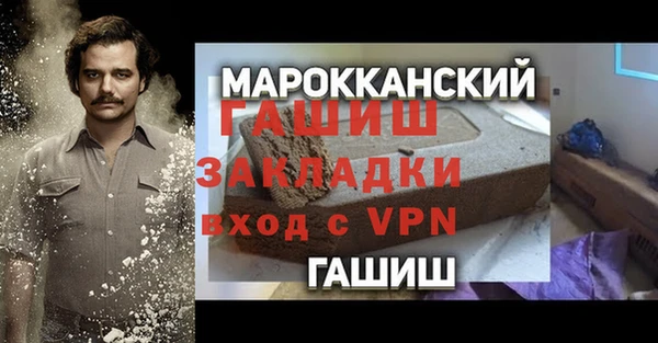 кокаин колумбия Богородицк