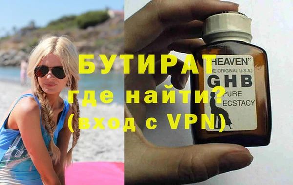 а пвп мука Богданович