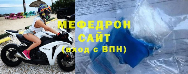 кокаин премиум Богородск