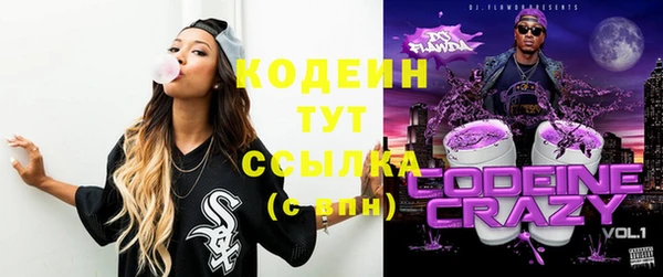 кокаин колумбия Богородицк