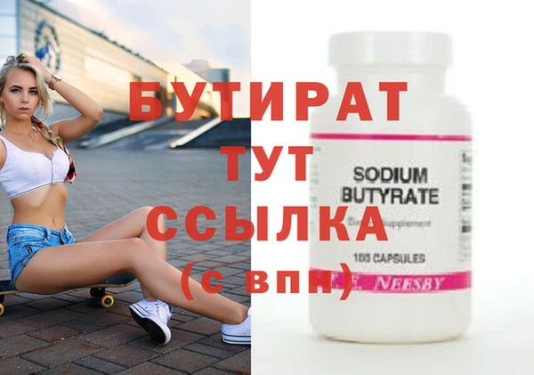 кокаин премиум Богородск