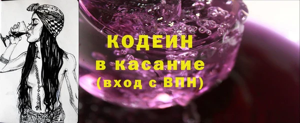 кокаин колумбия Богородицк