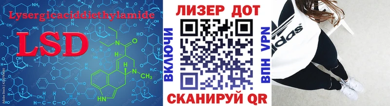 ЛСД экстази кислота  Купить где  Лахденпохья 