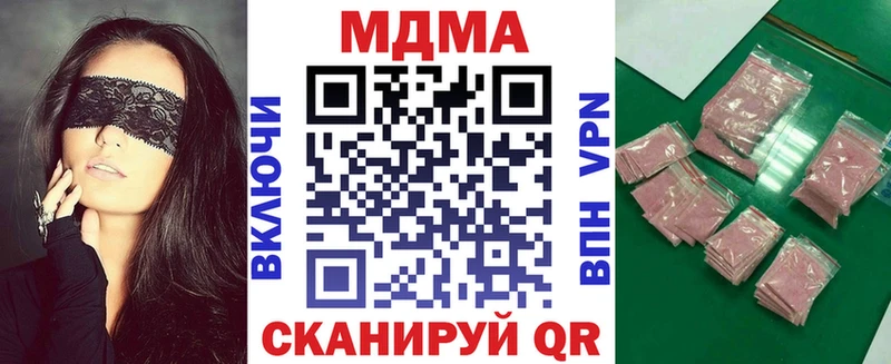 Купить где  Лахденпохья  MDMA crystal 