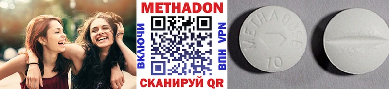 МЕТАДОН кристалл  Купить где  Лахденпохья 