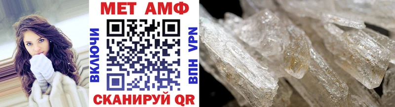 Первитин Methamphetamine  Купить где  Лахденпохья 