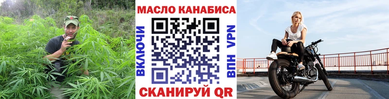 Дистиллят ТГК концентрат  Купить  Лахденпохья 
